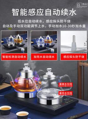 两边底部上水壶全自动玻璃烧水泡茶蒸茶壶抽水式功夫茶台专用一体