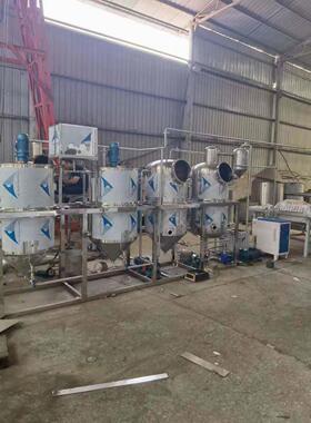 工业级六百公斤智能控制食用油精炼机油厂加工油脂不锈钢提炼设备