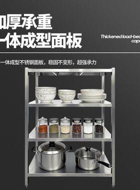 不锈钢置物架厨房特厚方管组装货架304商用货架落地食堂碗盘架