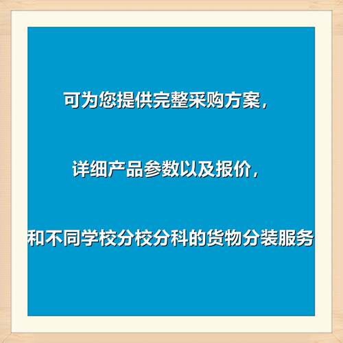 02084烘干箱80L大号高中干燥箱加热恒温生物理初中实验仪教学演示 - 图1
