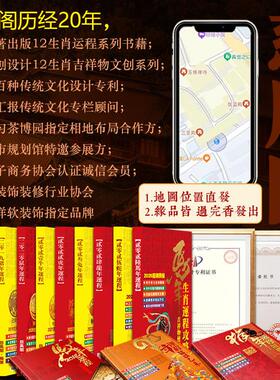 慈风阁2026年师傅亲制铜开财库钥匙相框千枚元宝玄关摆台财位摆件