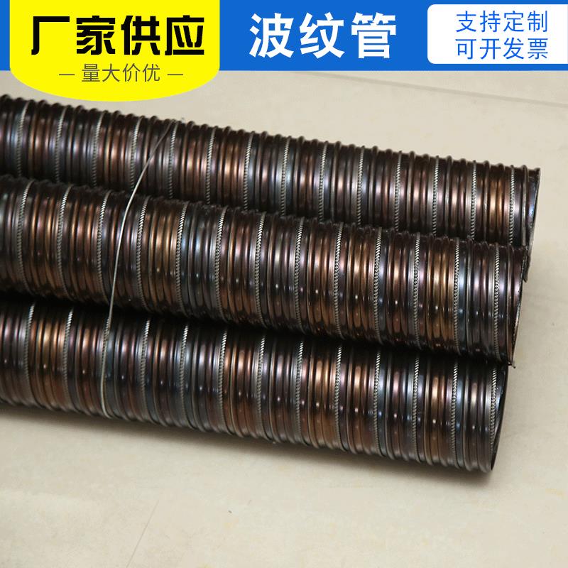 桥梁预应力金属波纹管镀锌黑带圆管扁管5060708090100120 - 图2