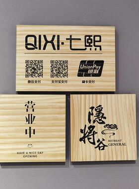 定制房号实木创意民宿私人房间标志房间号牌木制部门标志提示木牌