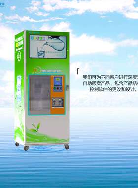 社区小区扫码刷卡投币自动售水机