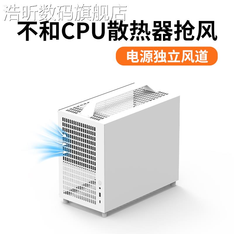 Haoxin Ben A Niu E18 portable A portable mini C2 large electric mTX/ITX small main source chassis twin tower air-cooled non-k488 ornaments