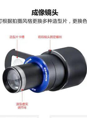 专业直播间摄影聚光筒太阳灯造型直播间氛围影子束光筒打光灯轮廓
