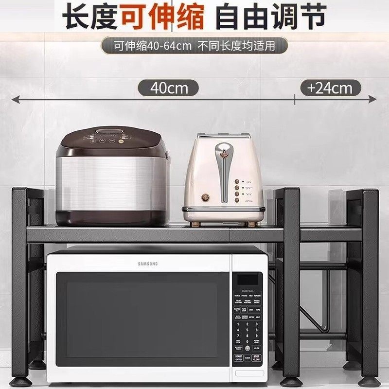 可伸缩厨房微波炉置物架子家用台面桌面多功能烤箱电饭煲备菜盘,淘宝优惠券,粉丝福利购,淘宝优惠卷