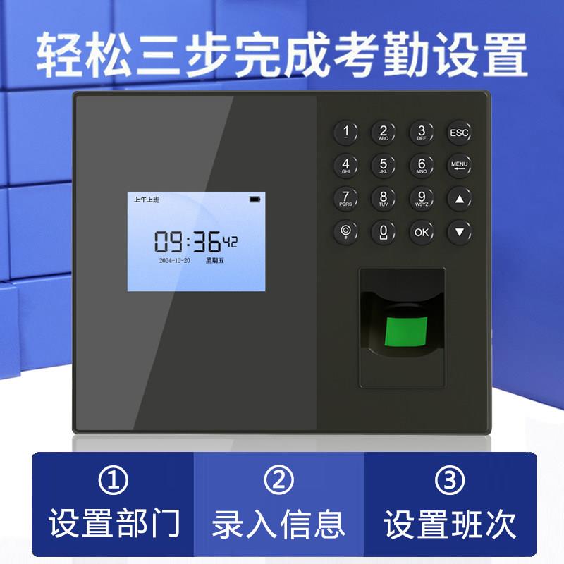 Palm print, face, fingerprint, password, card swipe, multiple recognition punch-in machine, attendance machine, employee time and attendance machine for commuting to and from get off work