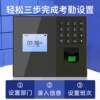 Palm print, face, fingerprint, password, card swipe, multiple recognition punch-in machine, attendance machine, employee time and attendance machine for commuting to and from get off work