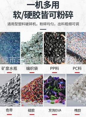 弹性体粉碎机可粉碎海绵纤维TPE软胶破碎机不粘刀打料粉碎机