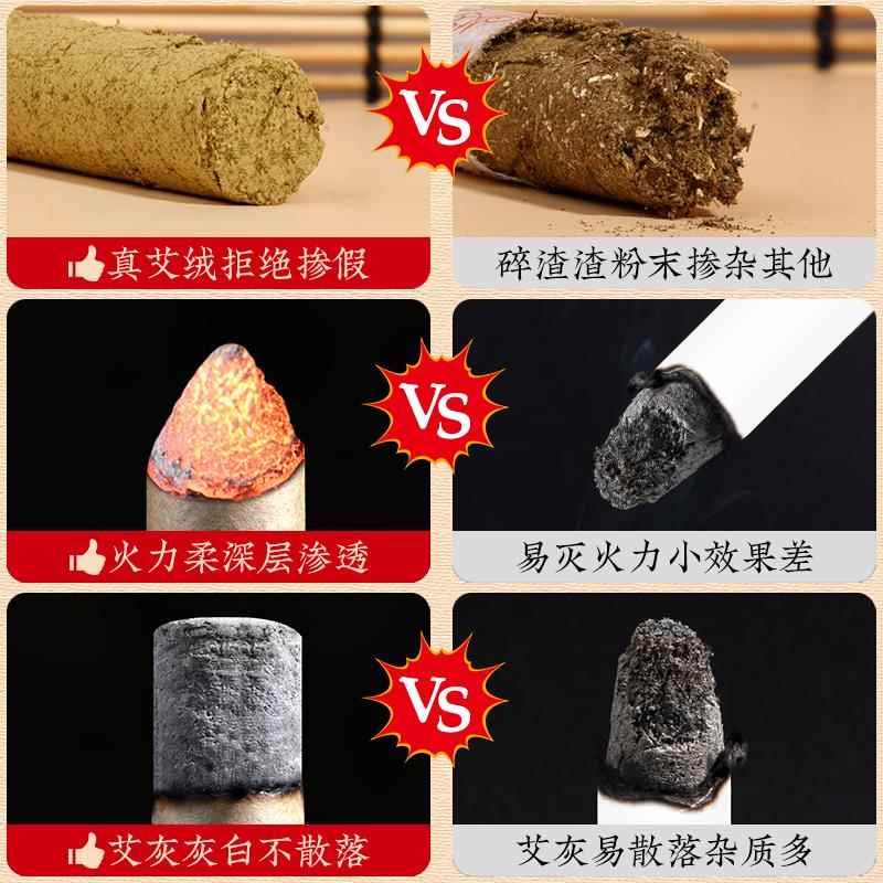 艾条纯艾官方旗舰店正品家用艾草棒清艾条柱熏消熏香灸蚊艾灸驱条 - 图1