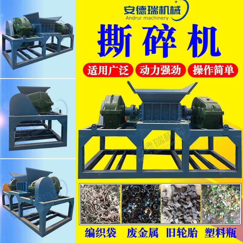 车床铁屑纸箱双轴撕碎机废旧轮胎塑料破碎机废铁皮木材垃圾粉碎机,淘宝优惠券,粉丝福利购,淘宝优惠卷
