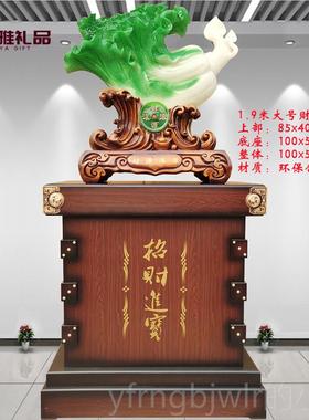 新款大号落地玉白菜百财意摆工厂件公室公司饭店店铺办乔如迁开业