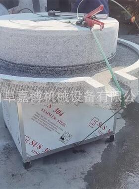 1.2米直径豆浆豆腐脑石磨机 可做升降清洗方便 自动拨料艾绒磨