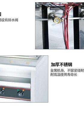 博畅商用立式喷流式电热煮面机9孔/6孔/4孔面条麻辣烫水饺煮面机