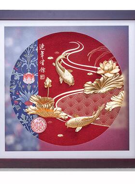 连年有鱼立体浮雕金箔工艺挂画可摆可挂两用创意礼品送朋友客户