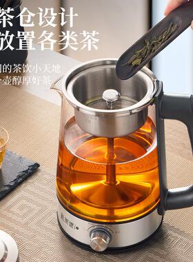茶器家用煮茶壶全AYJ08自动生泡茶壶蒸茶器煮茶茶炉蒸汽喷淋式具