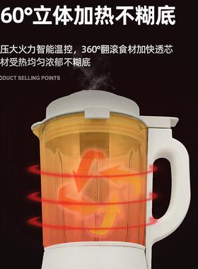 智能小型豆浆家用自动破壁机厨房多功能电器加热全自动破壁料理机