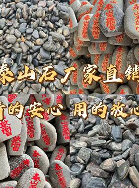 天然原石泰山石，室内外的防护石，适合角落装饰，办公室、客厅的