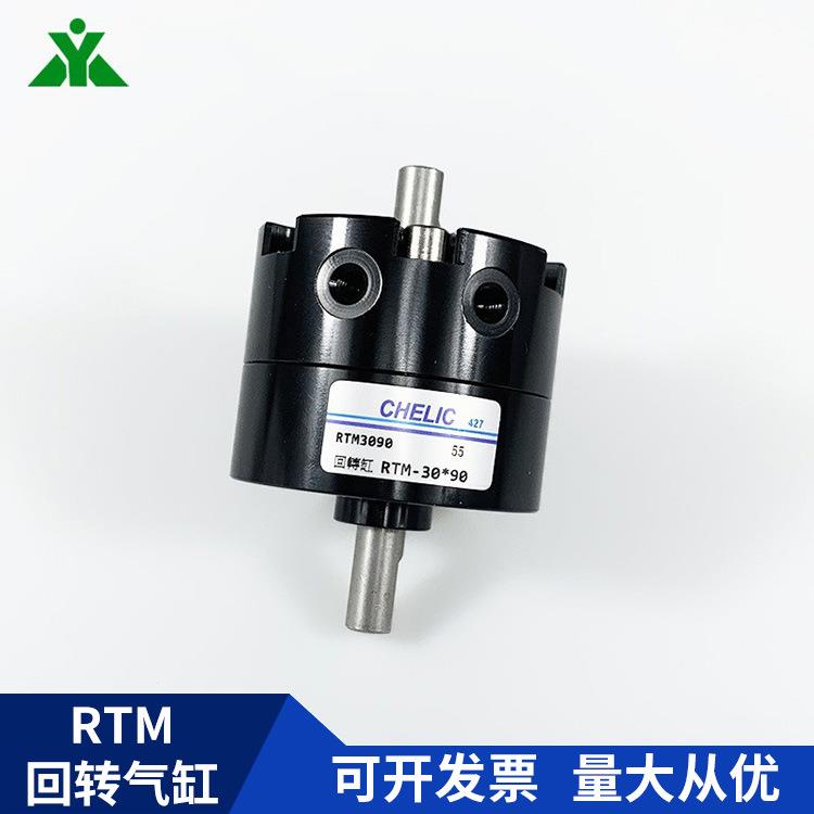 CHELIC气立可RGMXTM10-RM15-RT2M0-RTM3-RTM40T*90*180*270旋0转 - 图3