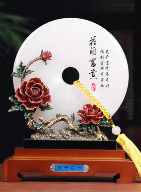花开富贵玉石平安扣摆件客厅电视柜玄关酒柜摆件装饰乔迁新居礼品