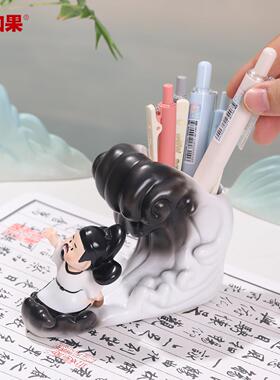 国潮诗仙李白笔筒摆件办公室桌面学生创意文具收纳筒教师节礼物