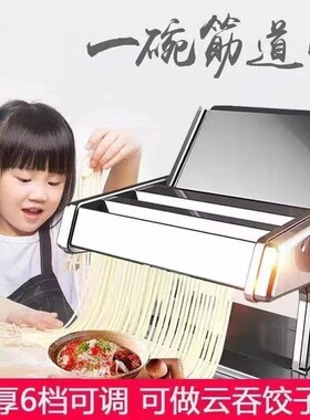 家用小型多功能手动压面机分体式手动压面机擀面机饺子皮机