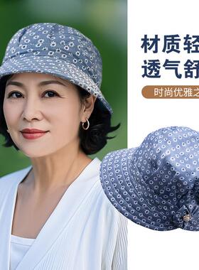 妈妈洋气帽子女士时髦春秋