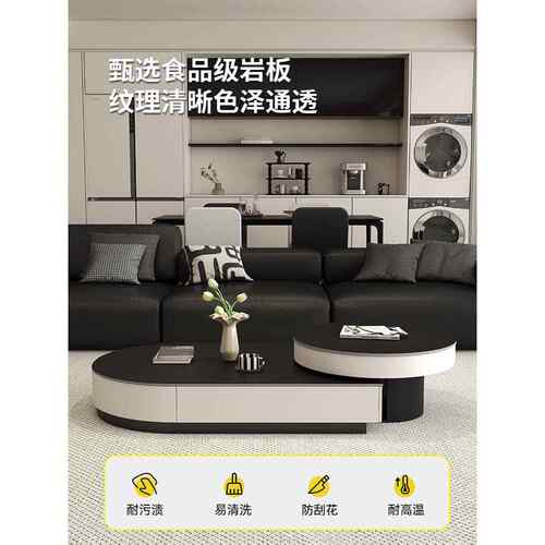2025新款伸缩茶几客厅家用现代简约高级感创意设计感拼接椭圆茶几 - 图0