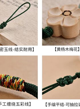 2026功夫茶茶壶绳文玩紫砂壶茶壶盖编织绳短绳绑绳杯盖摔碎新款保