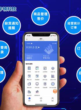 定制能格子柜售卖扫尿码WDX无人自贩智卖医护用品助售货便盆不湿