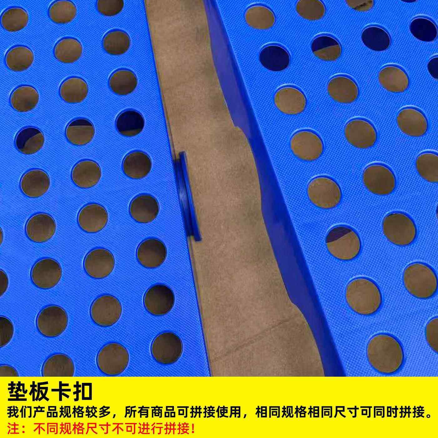 塑料防潮板网格板工厂仓储托盘垫板可拼接地垫物流板地台板垫仓板,淘宝优惠券,粉丝福利购,淘宝优惠卷