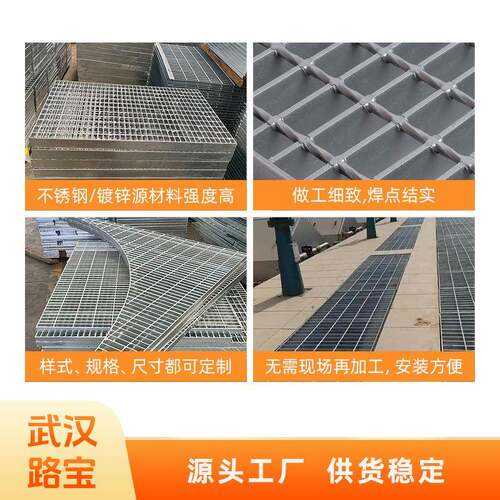 镀锌钢格栅网格板金属风电平台踏步板洗车房栈道排水沟盖板 - 图1