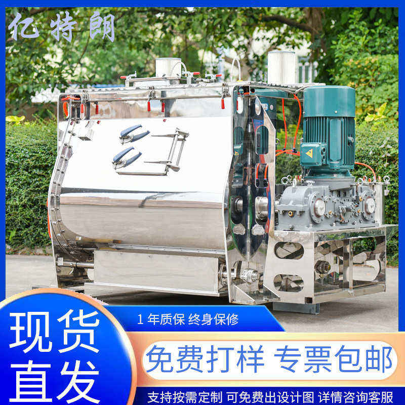 搅拌机大型加热自动称重拌料机石墨碳纤维炭黑树脂纳米材料混料机,淘宝优惠券,粉丝福利购,淘宝优惠卷