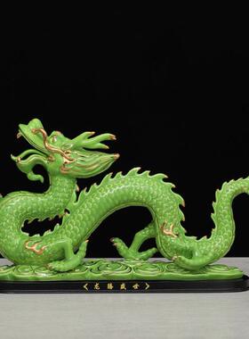 陶瓷黄色龙摆件十二生肖龙招财风水办公室桌面瓷器雕塑工艺礼品摆