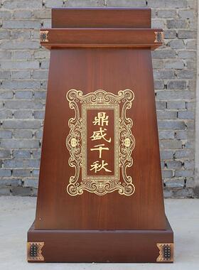 和谐鼎盛落地底座鼎盛千秋招财进宝铜鼎台子办公室装饰品底座通用
