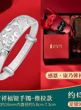 正品龙凤吉银祥手炼，奶奶9999纯给银大宽老手炼，妈妈和人的实用