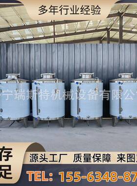 304不锈钢储酒罐 1吨储存密封罐 葡萄酒米酒苹果酒储存设备