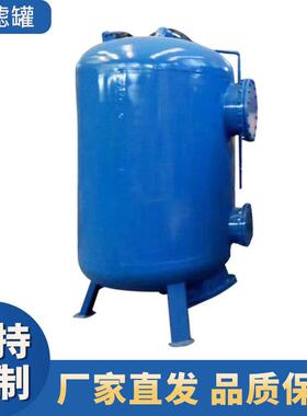 推荐自动浅层砂过滤器机械过滤一体设备多介质玻璃钢碳滤器反渗透