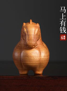 2026崖柏木雕马上有钱摆件生肖马手把件马到成功马年招财吉祥摆件