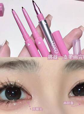气血眼妆~双头眼线胶笔极细折角眼线刷红棕至红卧蚕眼睑下至笔刷