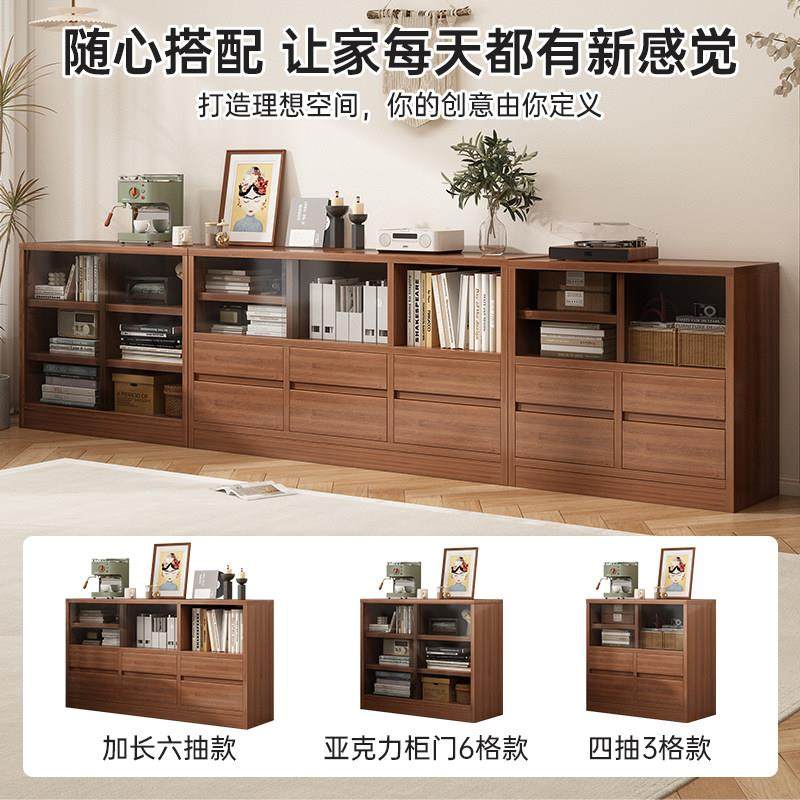 实木书柜斗柜组合柜客厅靠墙收纳柜防尘储物柜矮柜落地置物柜书架,淘宝优惠券,粉丝福利购,淘宝优惠卷