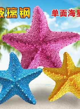 海洋主题装饰道具海草模型珊瑚摆件雕塑仿真章鱼水母户外美陈造景