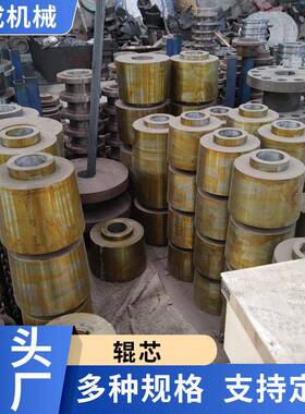 大中型雷蒙磨粉机配件锰钢磨环磨辊总程各种型号厂家直销