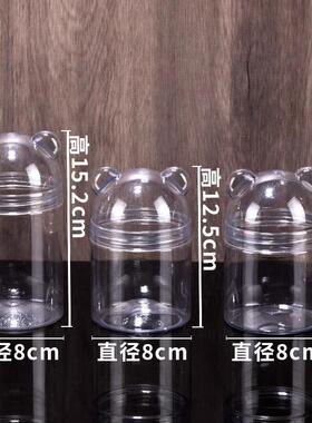 Cartoon Bear Storage Bottle, Candy and Snack Food Jar, Acryl