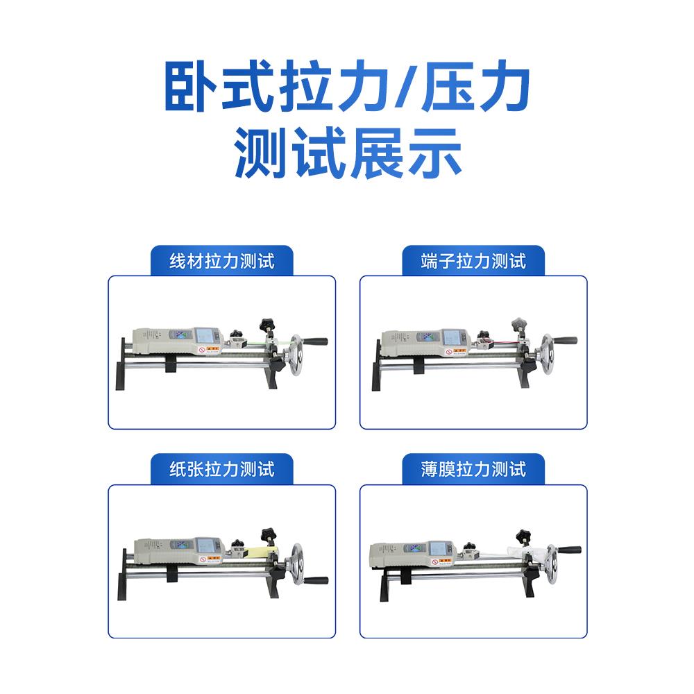 艾力固推拉力计试验机端子拉拔力测试仪弹簧压力计卧式手摇式机架 - 图3