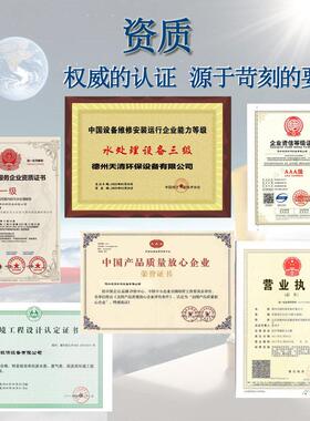 全自动石英砂过滤器污水过滤碳钢不锈钢多介质砂石过滤