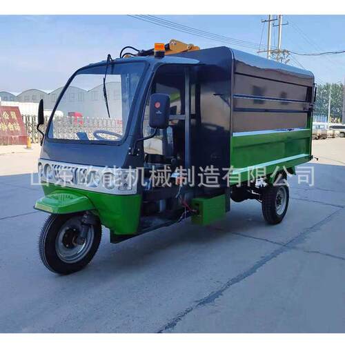 新能源电动三轮雾炮洒水车 公路除尘洒水车 工地喷洒车和环境卫生 - 图0