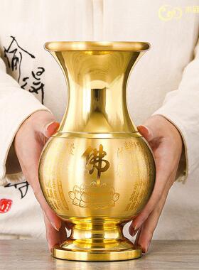 黄铜心经花瓶摆件客厅插花佛前纯家用供佛富贵竹铜净水瓶子
