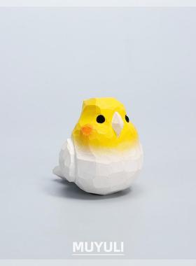 【木雕鹦鹉】电脑桌摆件玄凤可爱小鸟治愈装饰情人节礼物奶油风